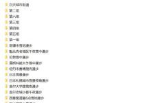 【4052款】第一视角走拍国外城市街景下雪夜景视频素材